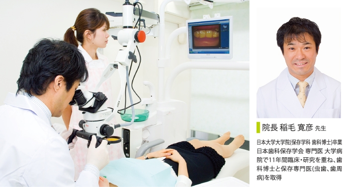 いなげ歯科(眼科併設)