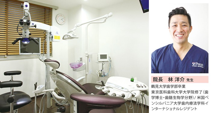 高田馬場新田歯科医院