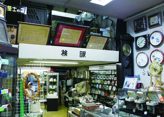 平山時計店