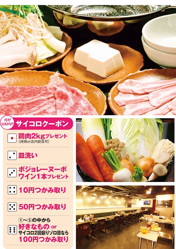やみつき