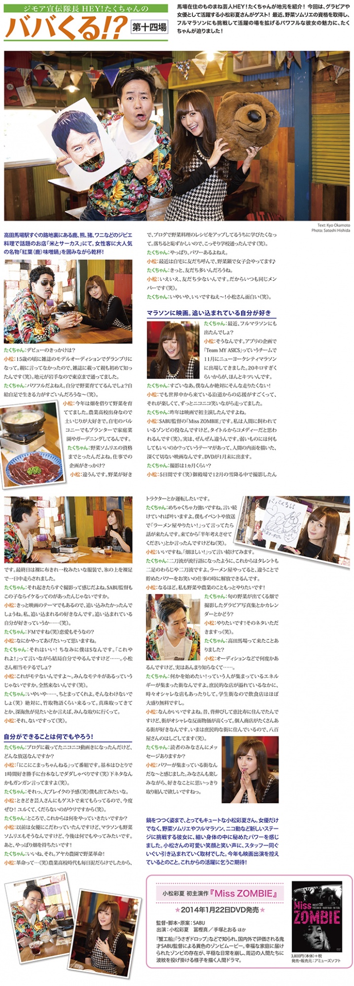 jimore_vol15_web用