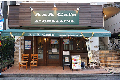 A&A CAFE ALOHA & AINA