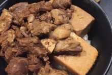 牛筋と豆腐の煮込み丼