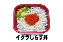 　　　　    税込 540円