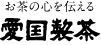 愛国製茶 高田馬場店