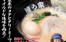 違う家