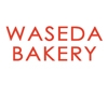 ワセダベーカリー（WASEDA BAKERY）