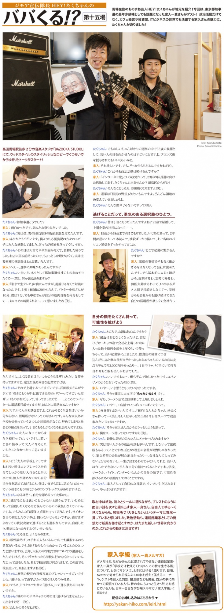 jimore_vol16_web用