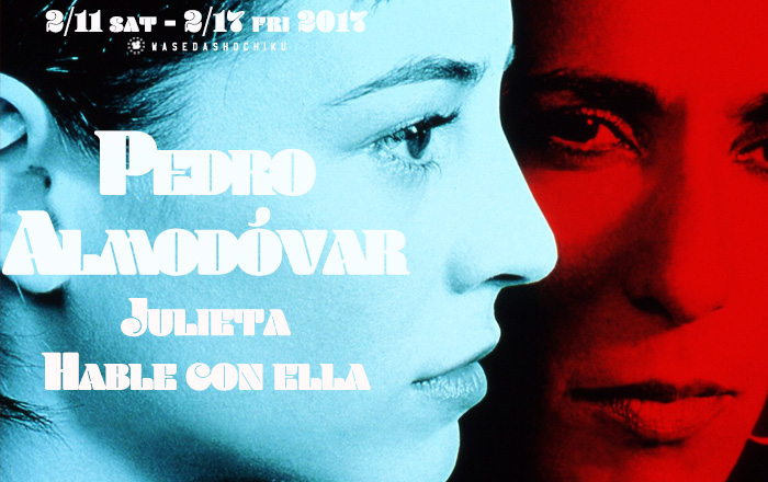 almodovar_02