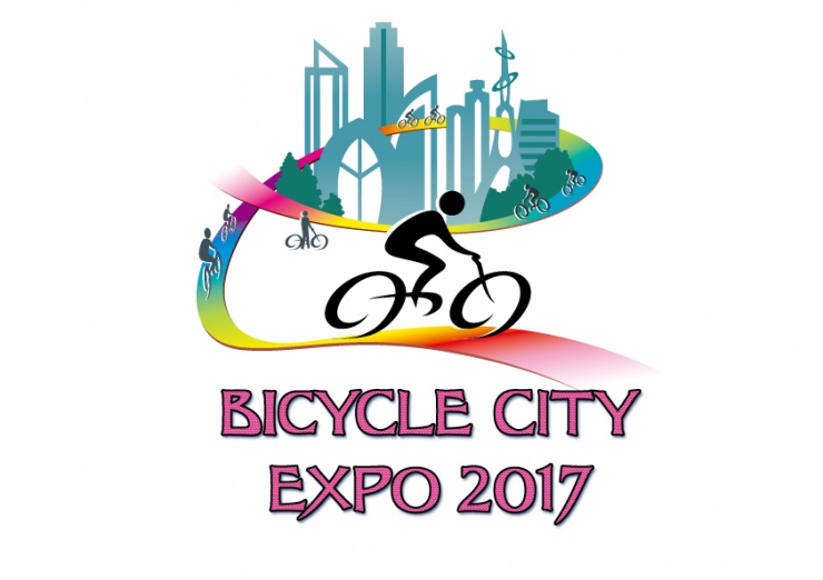 Bicycle-City-Expo-2017