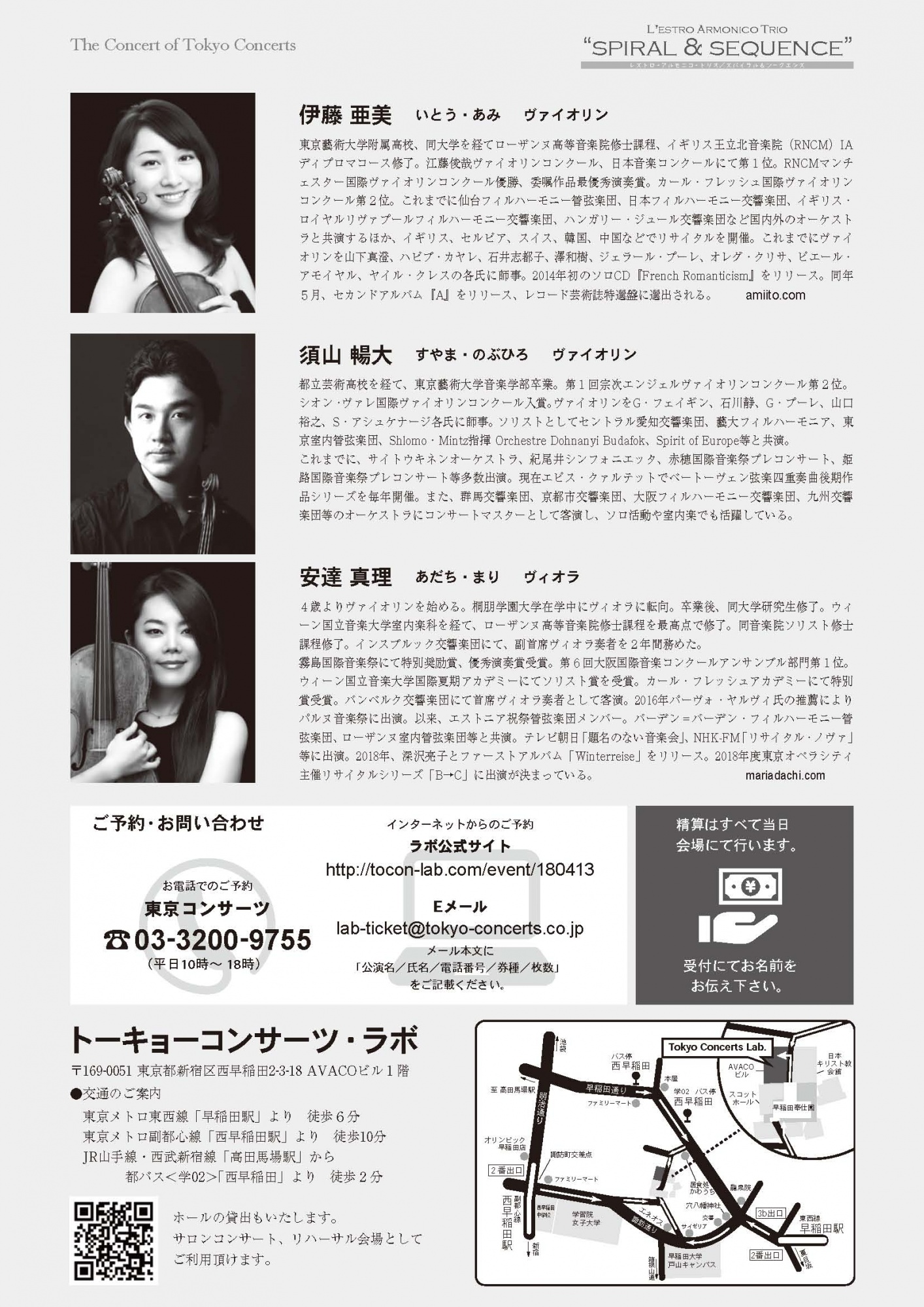 180413flyer_ページ_2