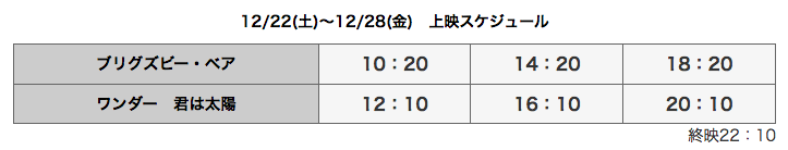 スクリーンショット 2018-12-21 18.57.56