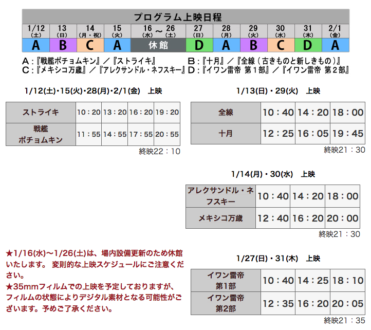 スクリーンショット 2019-01-08 10.49.51