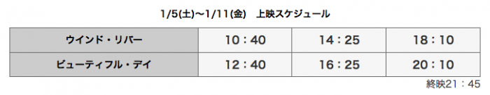 スクリーンショット 2019-01-04 11.03.08