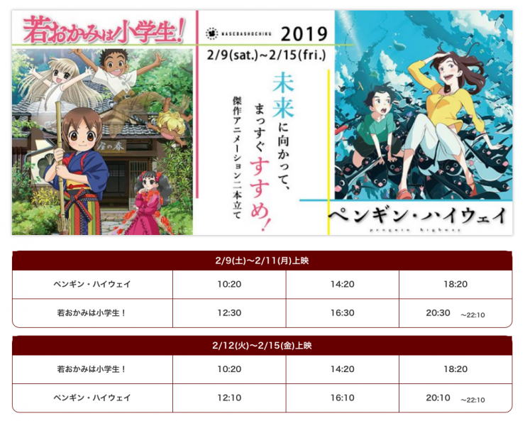 スクリーンショット 2019-02-05 21.25.29