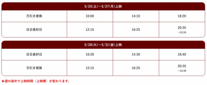 スクリーンショット 2019-05-10 11.12.14