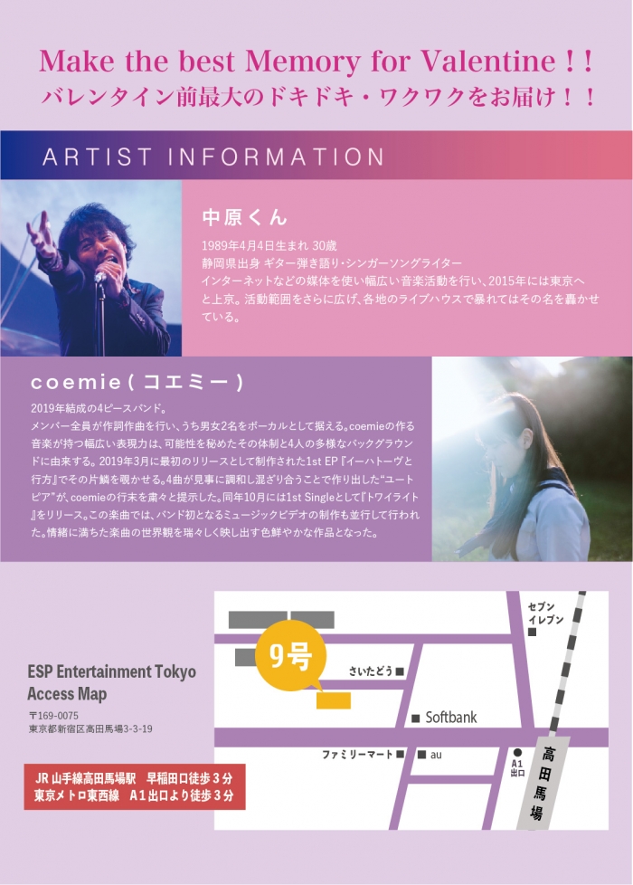 flyer(1019_2)-04