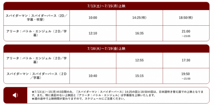 スクリーンショット 2019-07-15 8.26.27