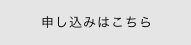 スクリーンショット 2015-07-07 10.50.17