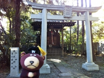 高木神社