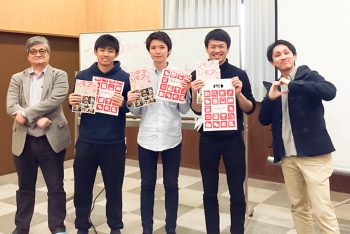 20170223_早稲田大学商学部＆WBS根来ゼミの皆さん