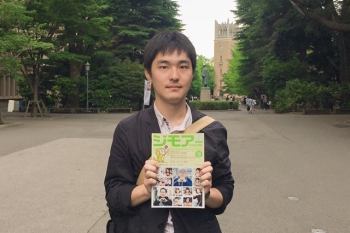 20170803_就活ワークショップ主催の目白大学栗田さん