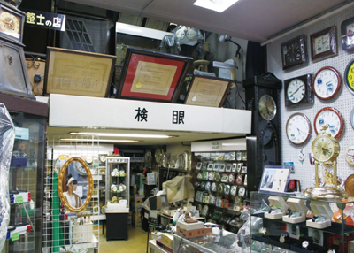 平山時計店