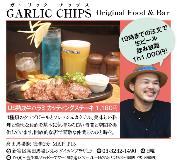 Original Food & Bar